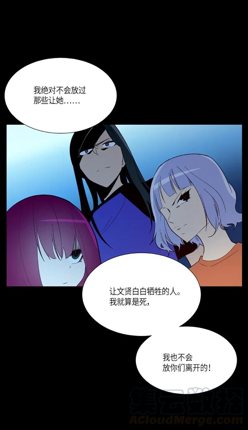 214 奋力迎战（2）0