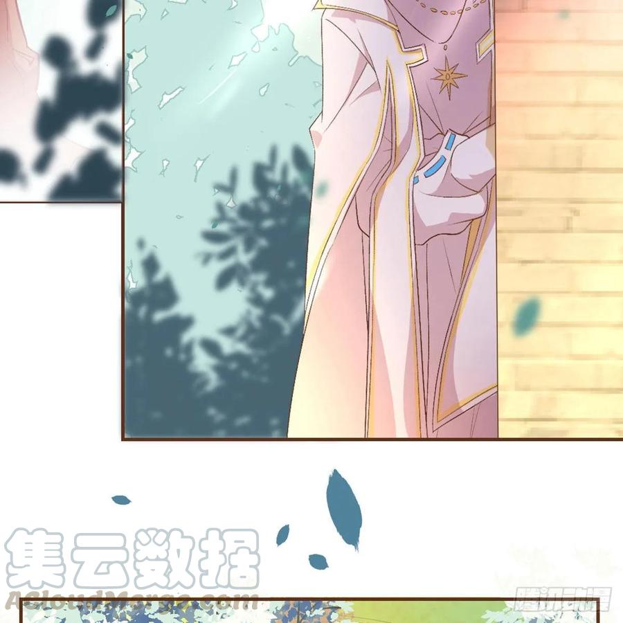 月下有红绳~漫画,番外 好一个绿茶4图