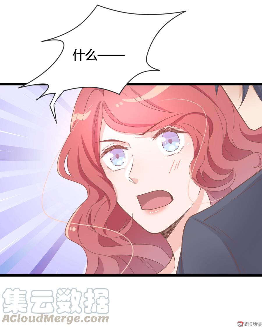 第07话 不能让她跟厉景琛扯上关系4