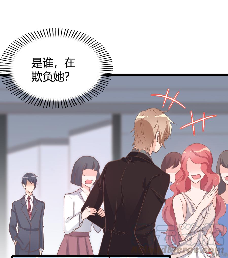 第07话 不能让她跟厉景琛扯上关系0