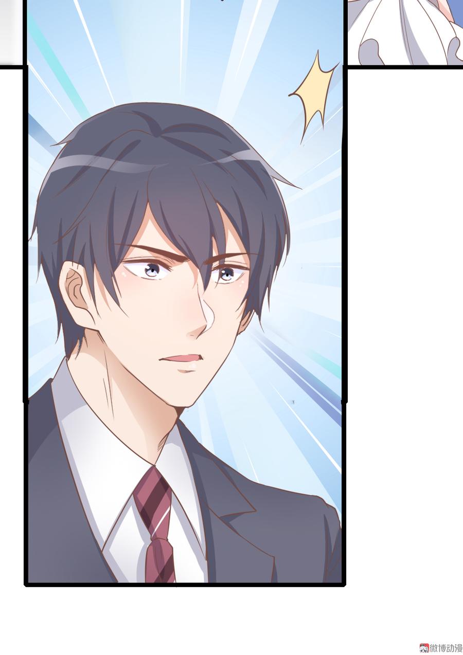 第07话 不能让她跟厉景琛扯上关系1