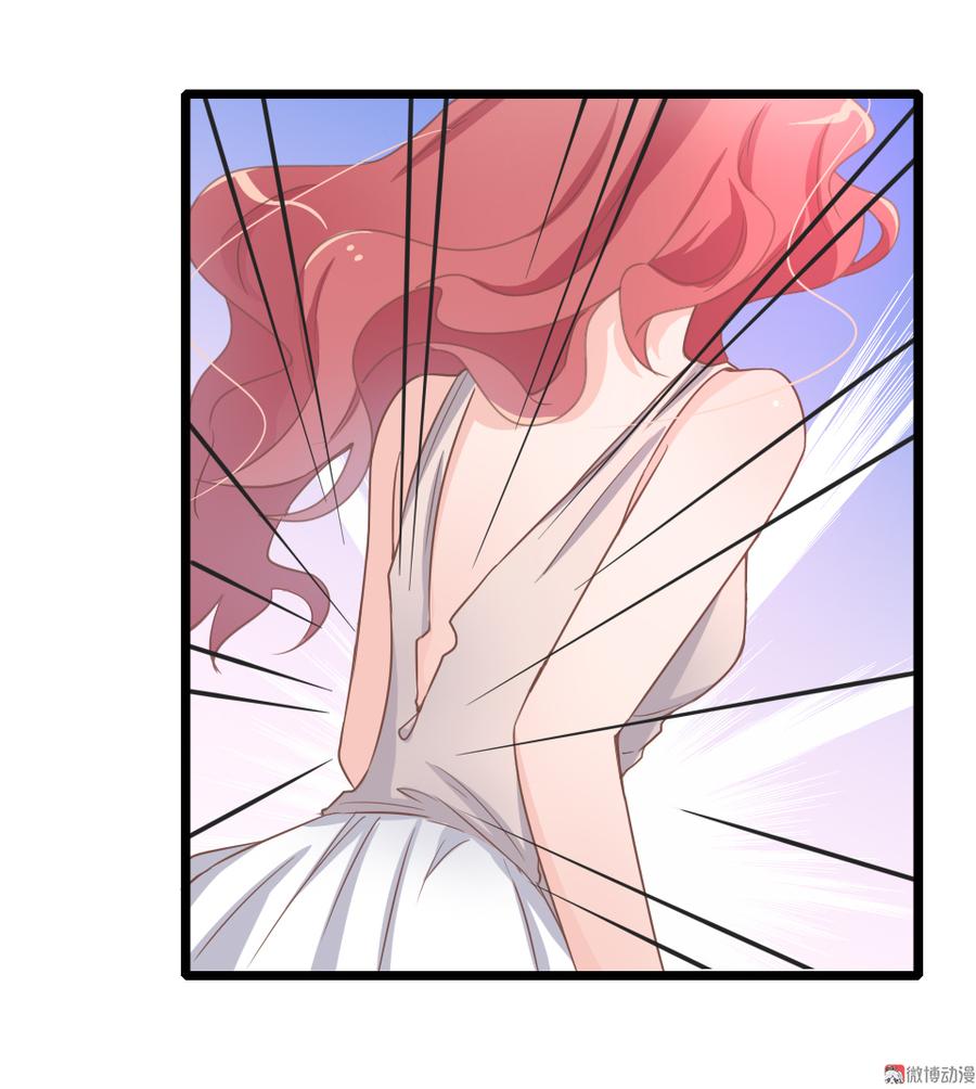 第07话 不能让她跟厉景琛扯上关系2