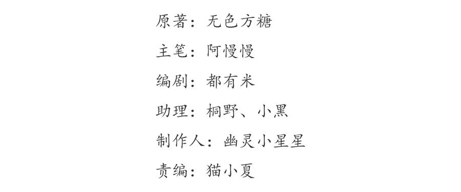 005 《黑伞案》第五话2