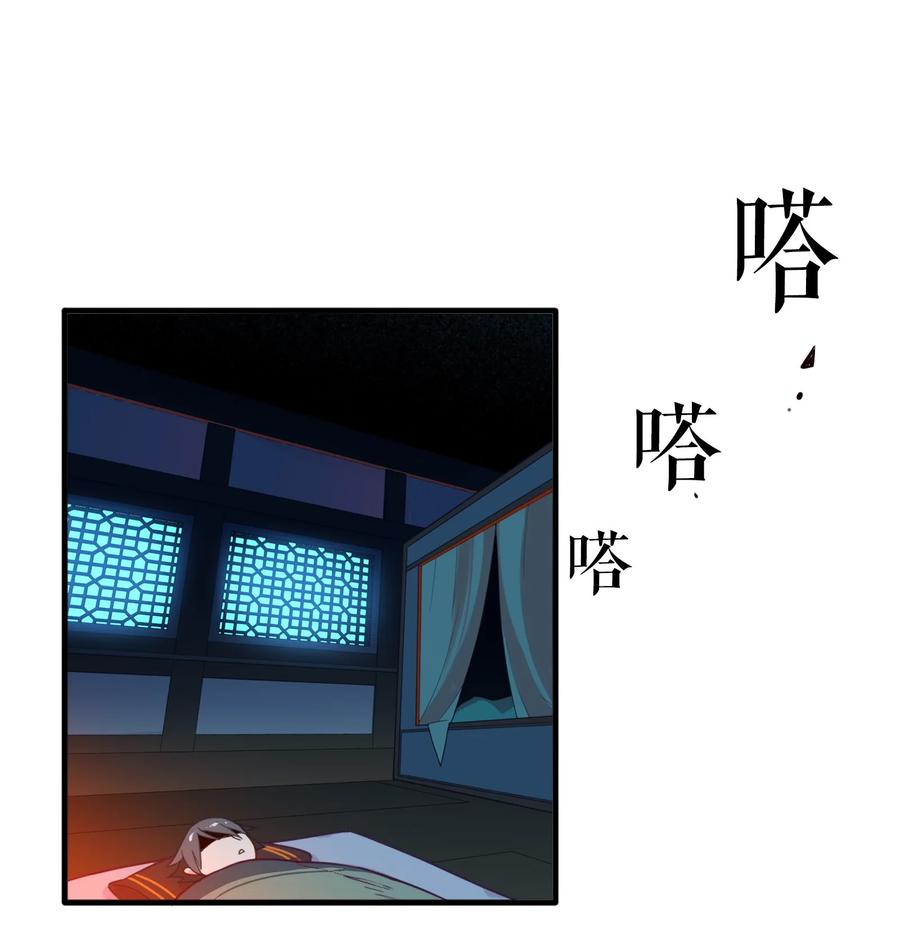 005 《黑伞案》第五话4