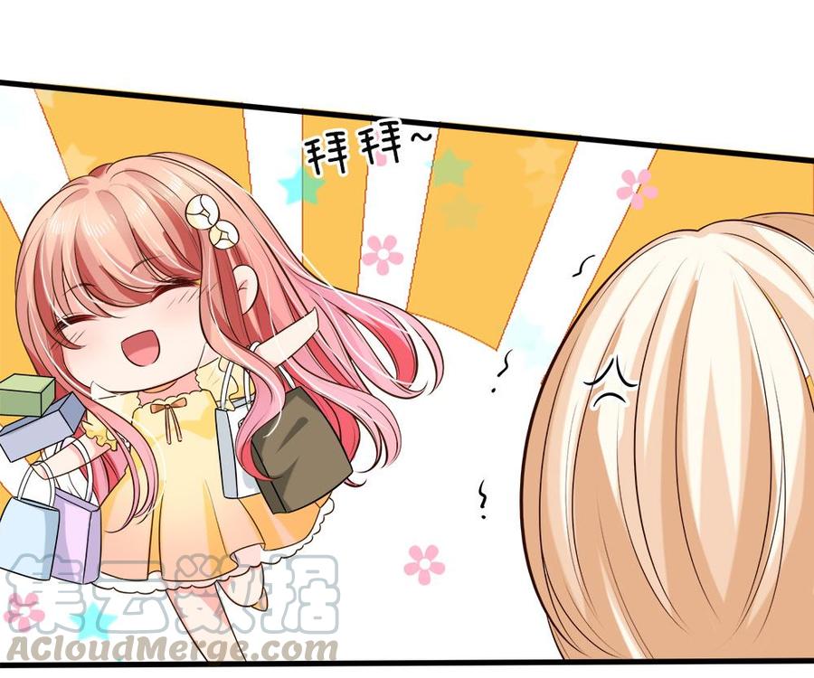 正文 第133话 胡乱吃醋0