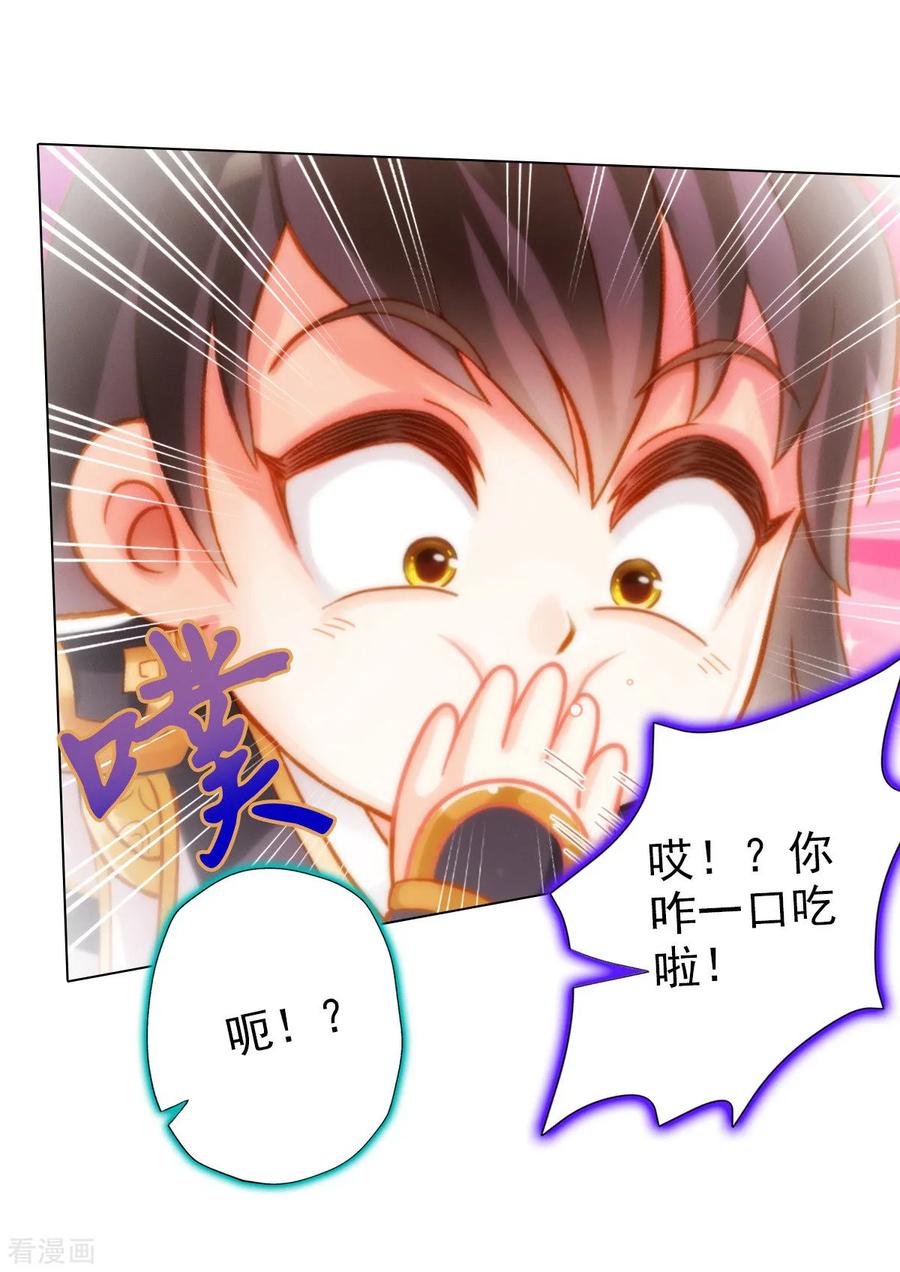 第16话 该放手时就放手3