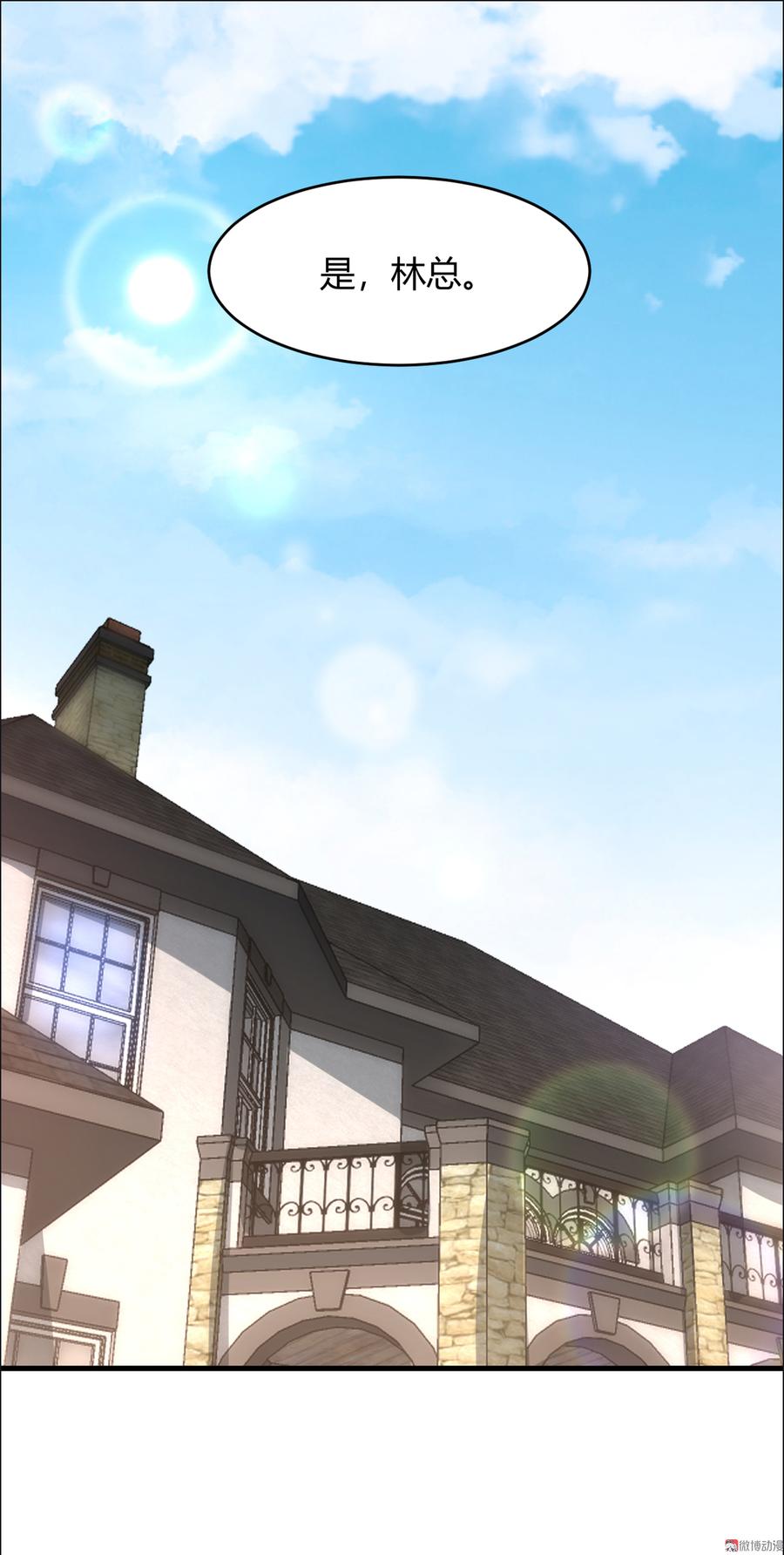 第43话 情侣游戏？3