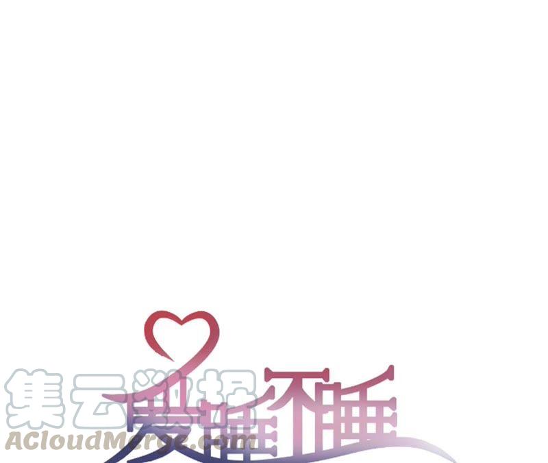 第5话 总裁难当0