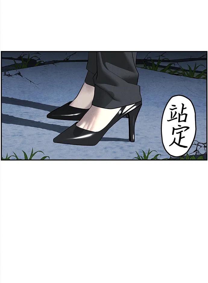 [第198] 666（14）4