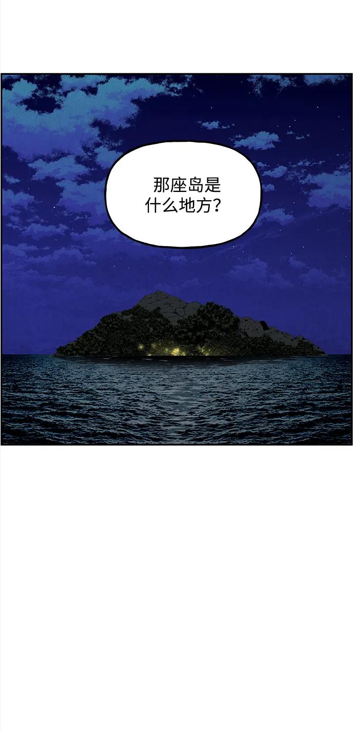 [第198] 666（14）2