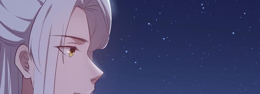 月下有红绳~漫画,习惯2图