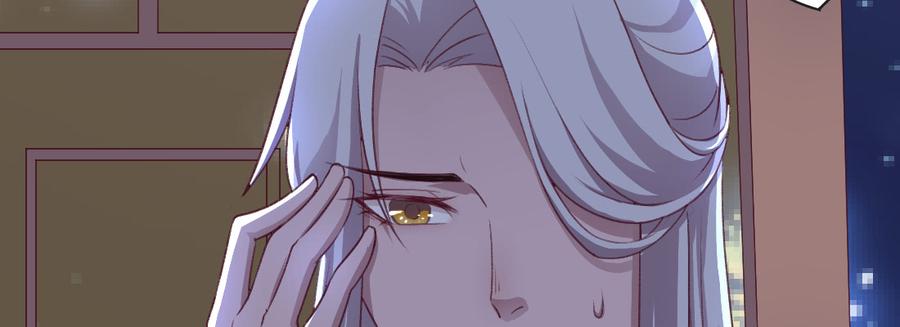 月下有红绳~漫画,习惯4图