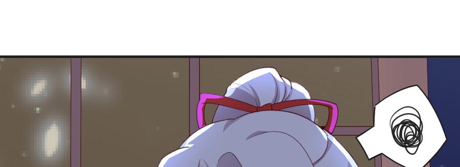 月下有红绳~漫画,习惯3图