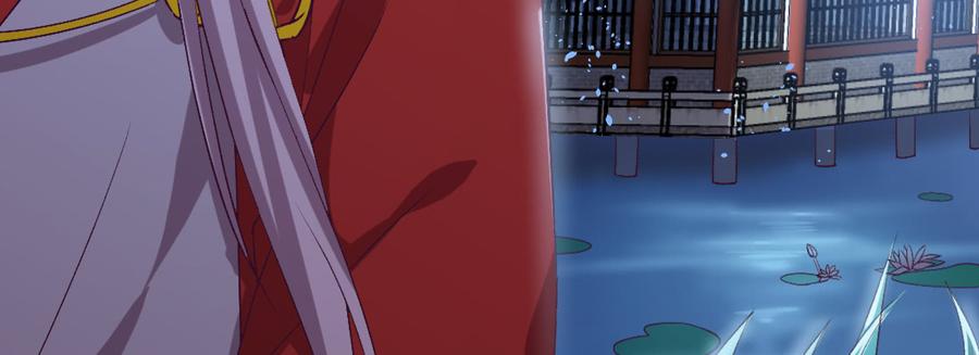 月下有红绳~漫画,习惯5图