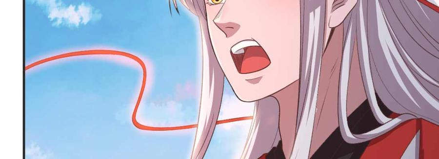 月下有红绳~漫画,消失的好事5图