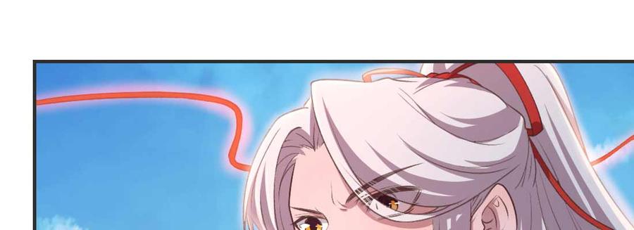 月下有红绳~漫画,消失的好事4图