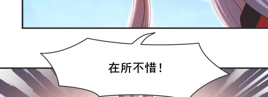 月下有红绳~漫画,消失的好事4图