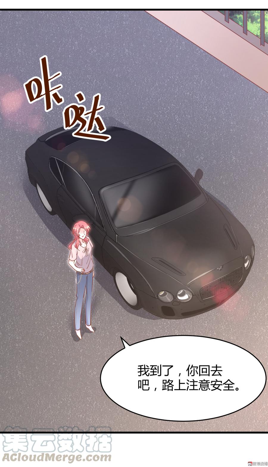 第25话 你的一切都交给我吧4