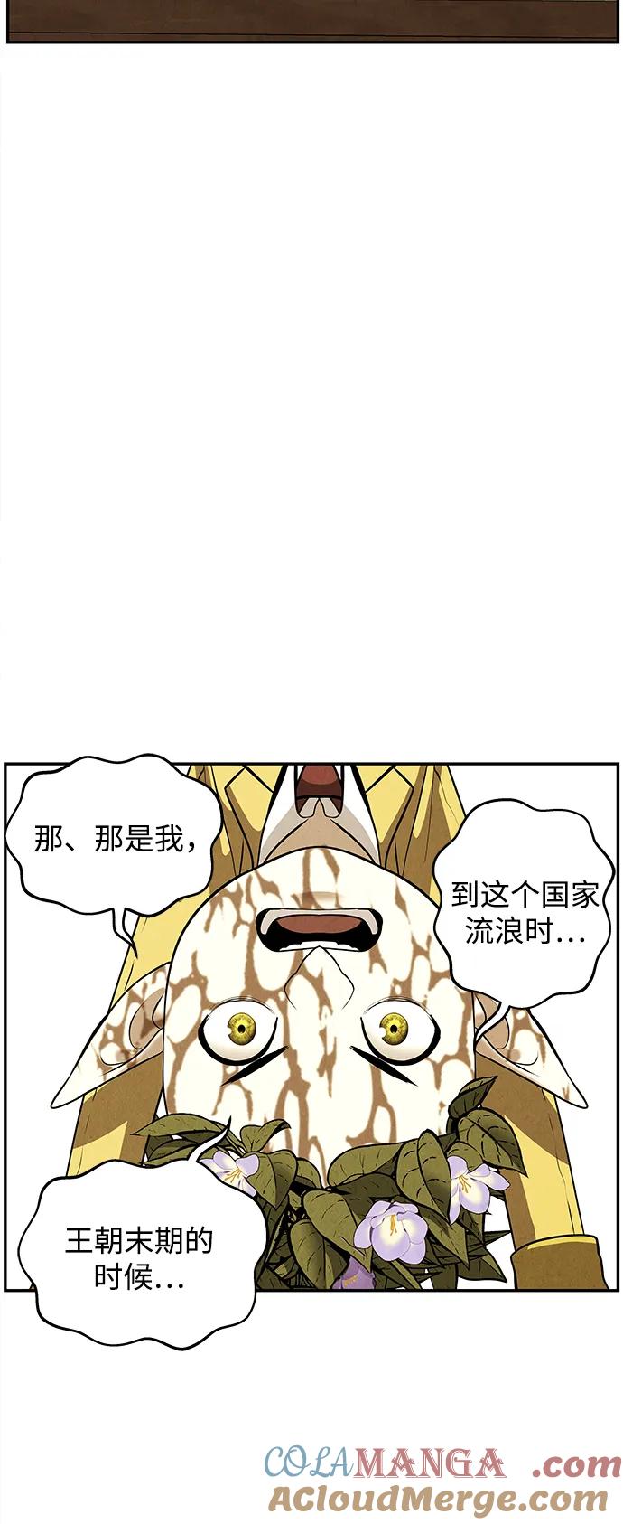 [第192] 666（8）3