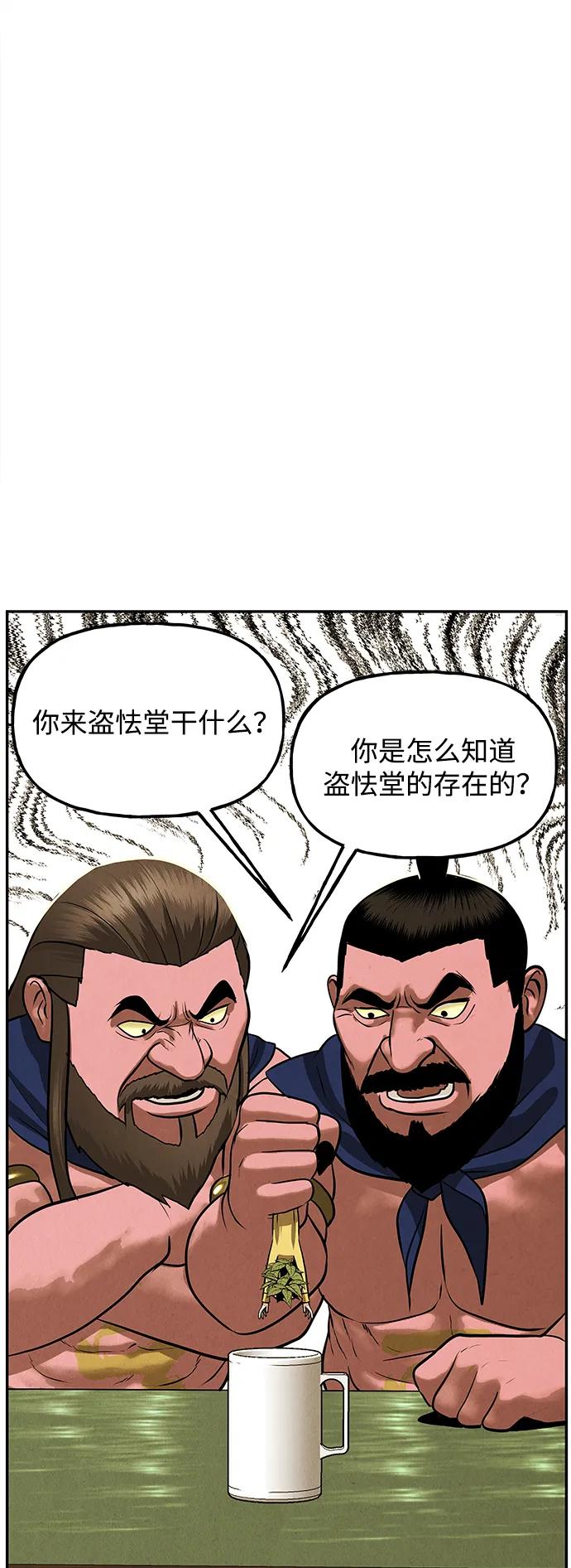 [第192] 666（8）2