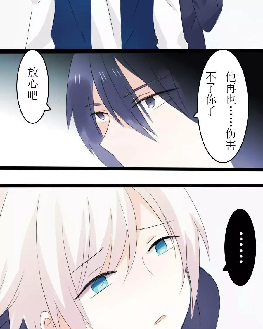 第53话 不要冲动好吗？4