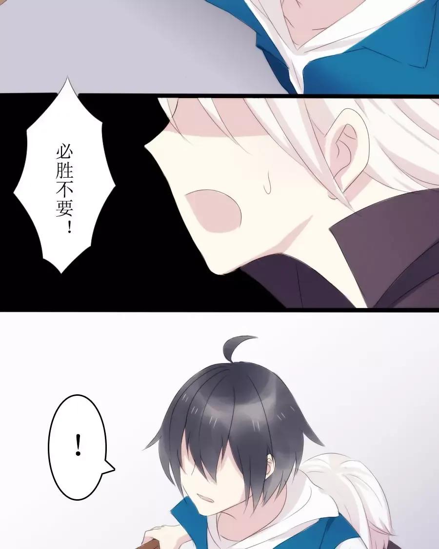 第54话 一切都是报应2