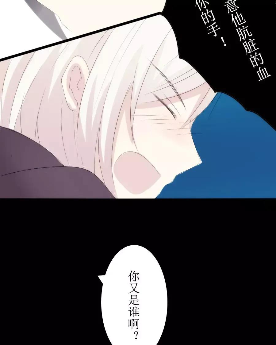 第54话 一切都是报应4