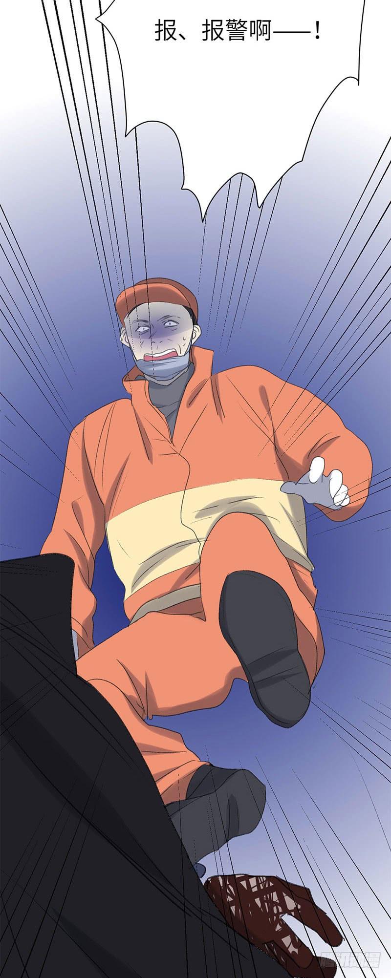 file.05离奇深山焚尸案11