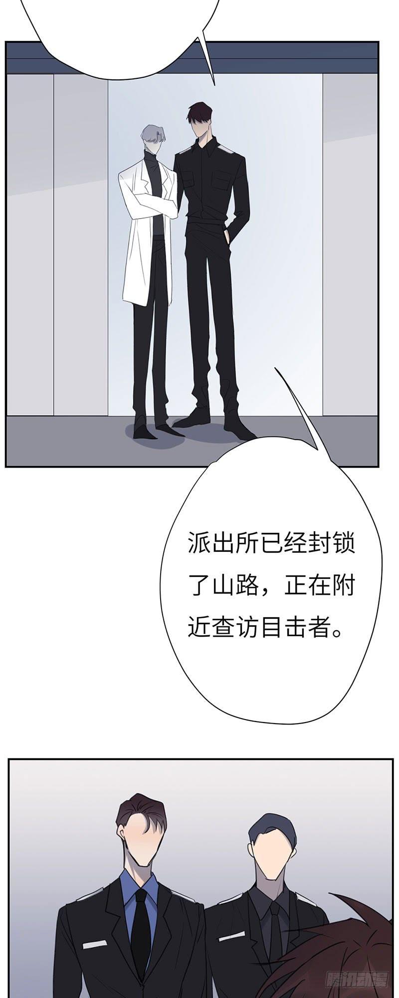 file.05离奇深山焚尸案13