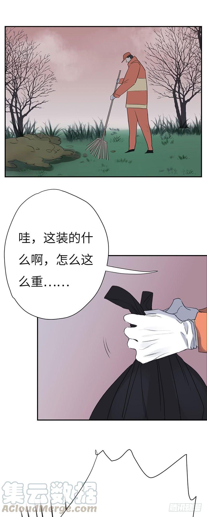 file.05离奇深山焚尸案10