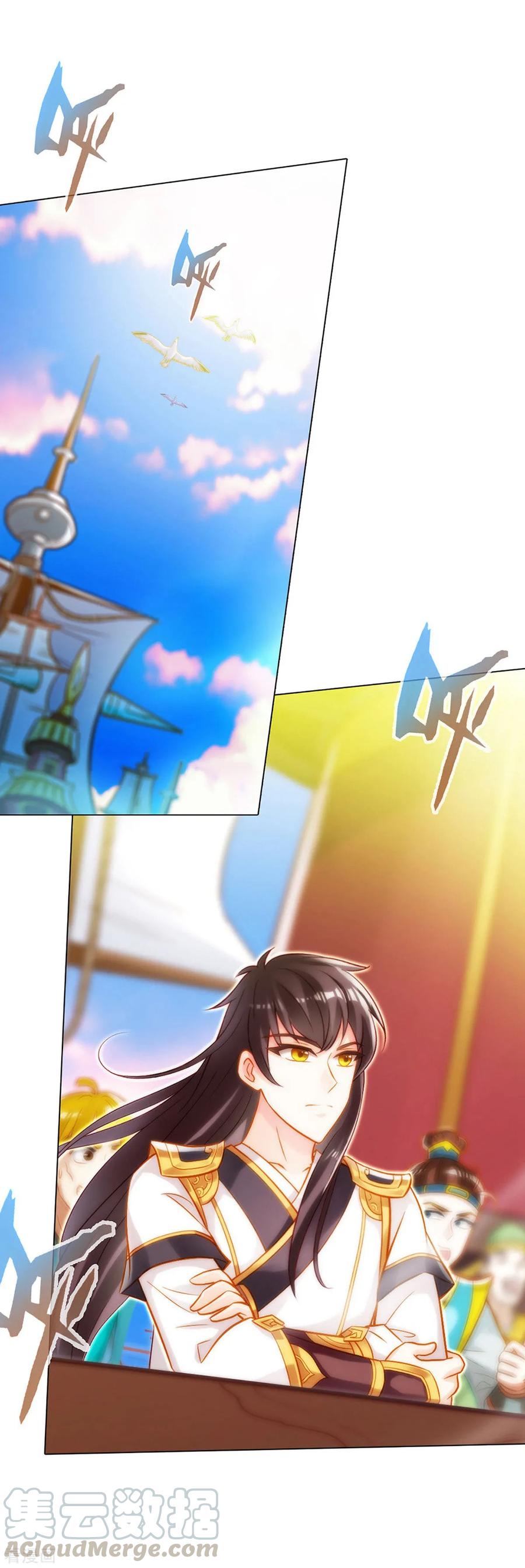 第15话 雷鳄来袭！4