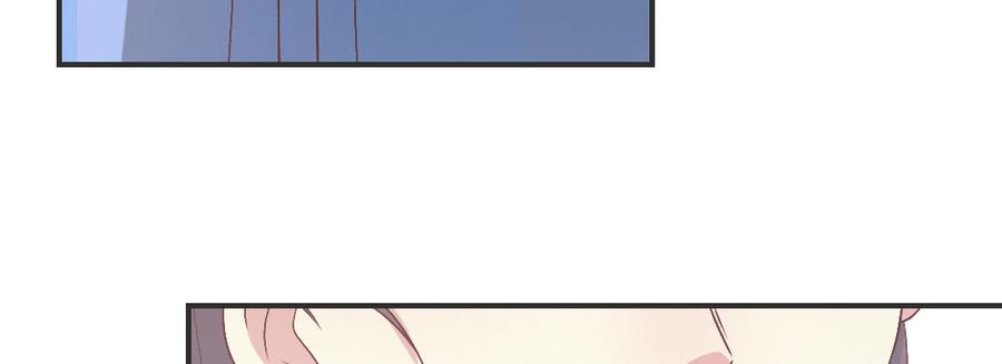 月下有红绳~漫画,姑嫂关系4图