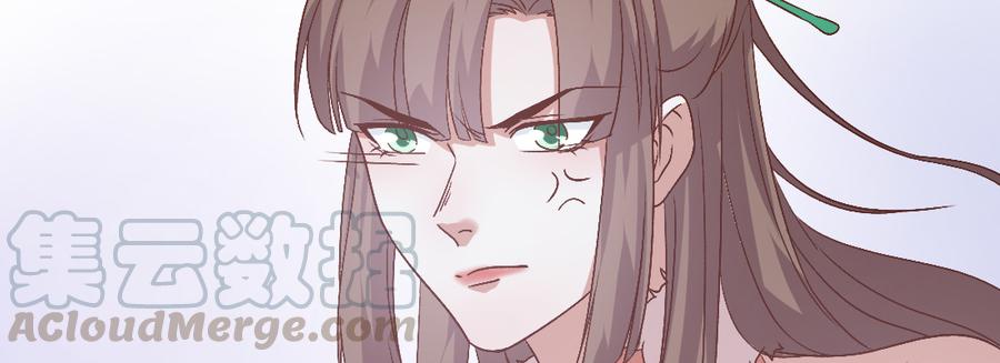 月下有红绳~漫画,姑嫂关系1图