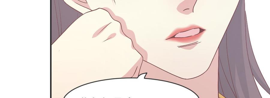 月下有红绳~漫画,姑嫂关系5图