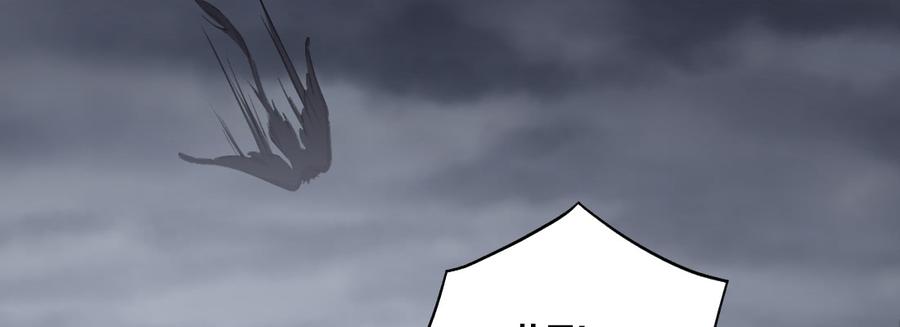 月下有红绳~漫画,蛟4图