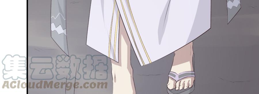 月下有红绳~漫画,蛟1图