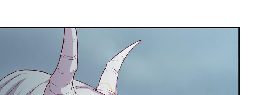 月下有红绳~漫画,蛟3图