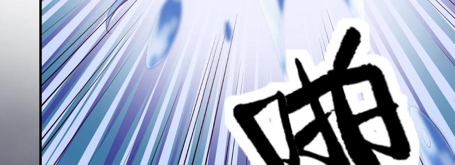 月下有红绳~漫画,蛟2图