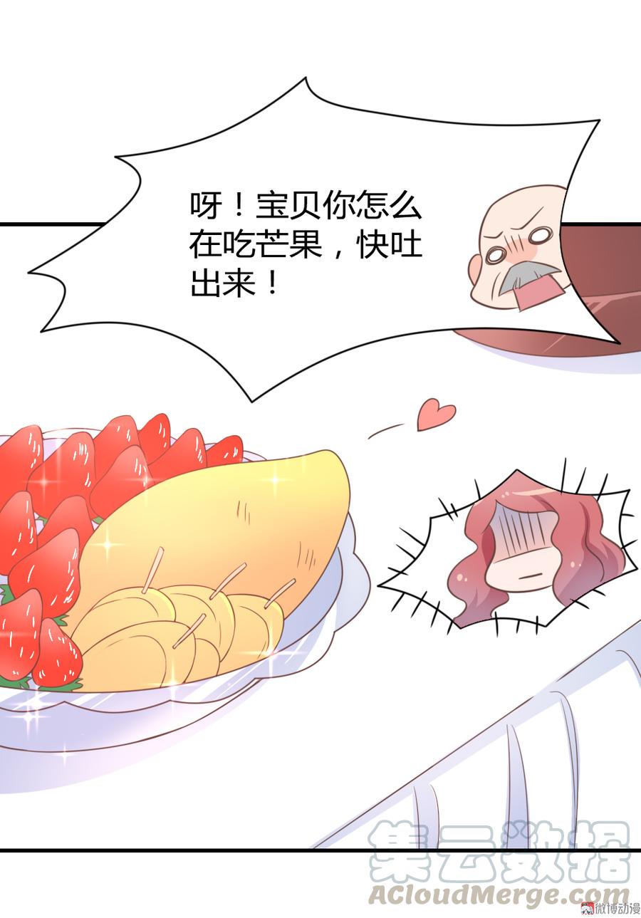 第11话 别怕，有我在4