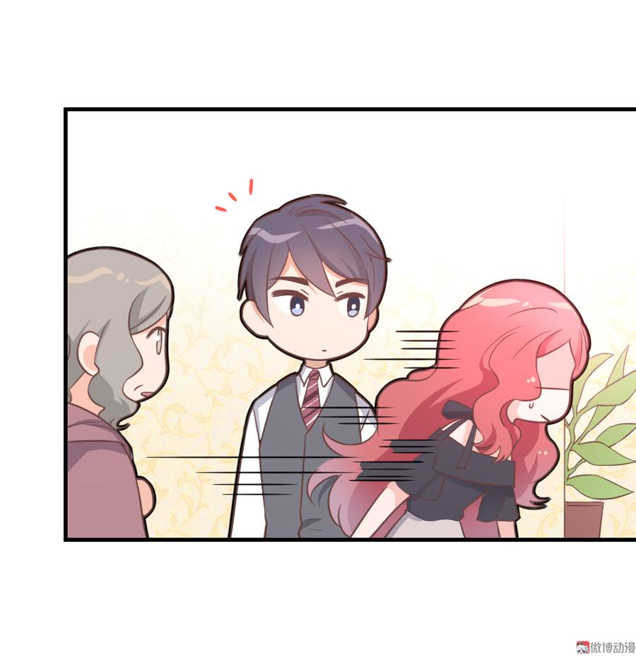 第11话 别怕，有我在1