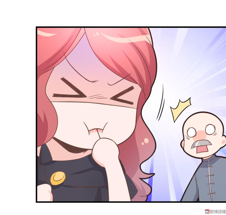 第11话 别怕，有我在3