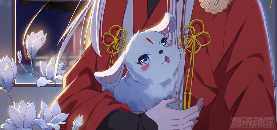 月下有红绳~漫画,解围3图