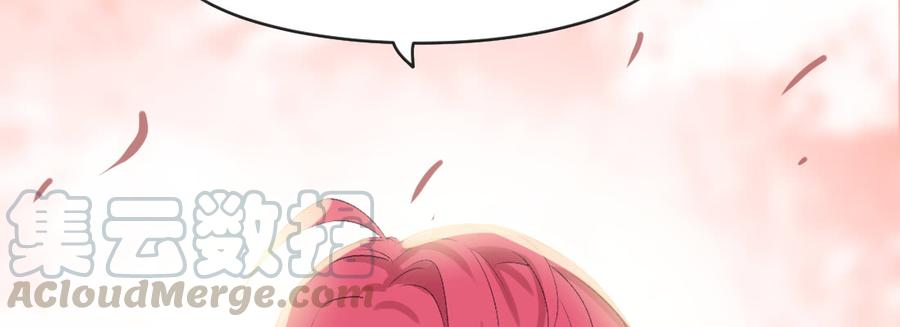 月下有红绳~漫画,解围1图