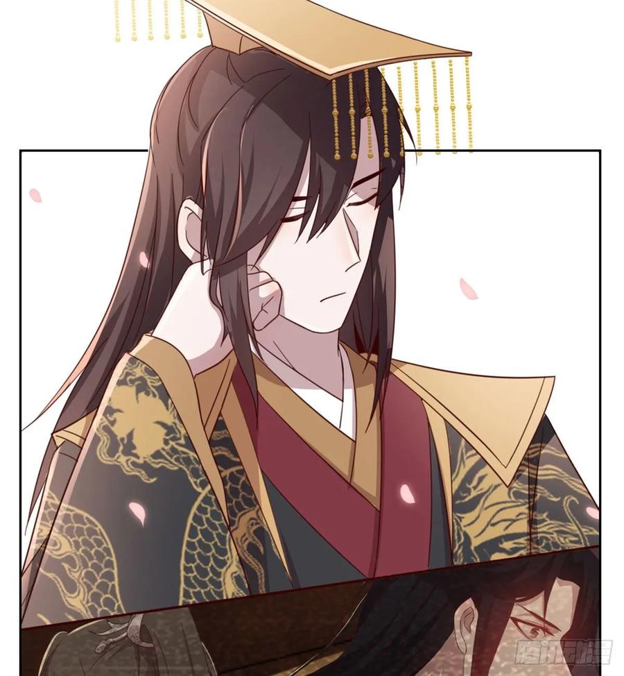 月下有红绳~漫画,好事将近2图