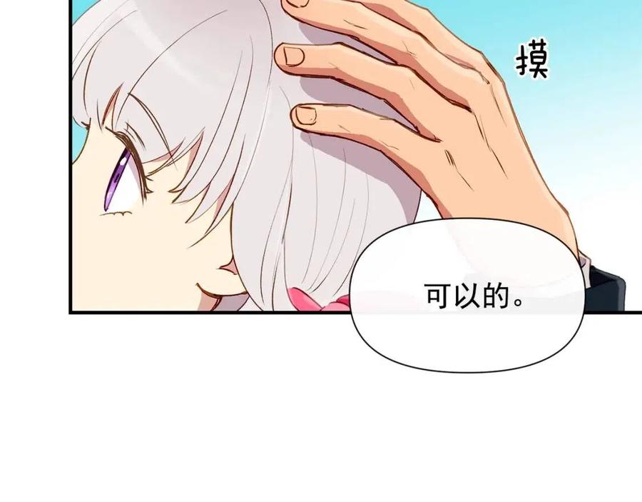 第20话 护崽的大哥1