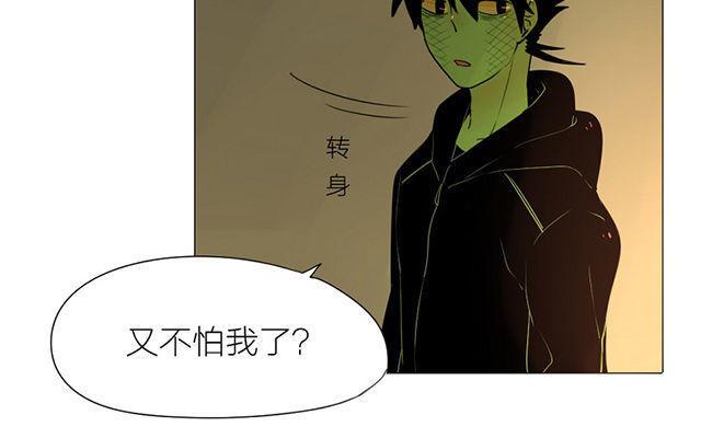 第20话 看似风平浪静的生活……2