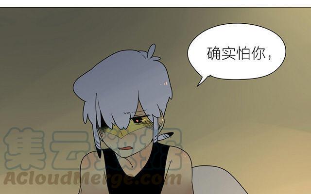 第20话 看似风平浪静的生活……3