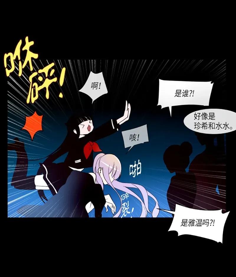 216 “那位大神”已加入战局（2）2