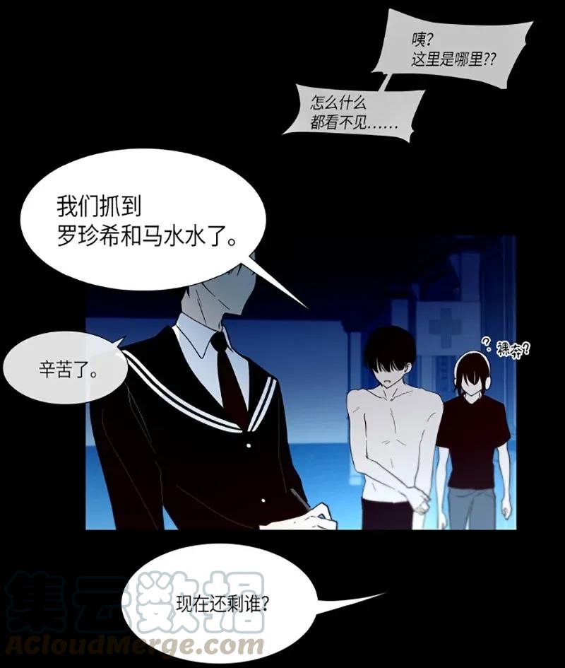 216 “那位大神”已加入战局（2）3