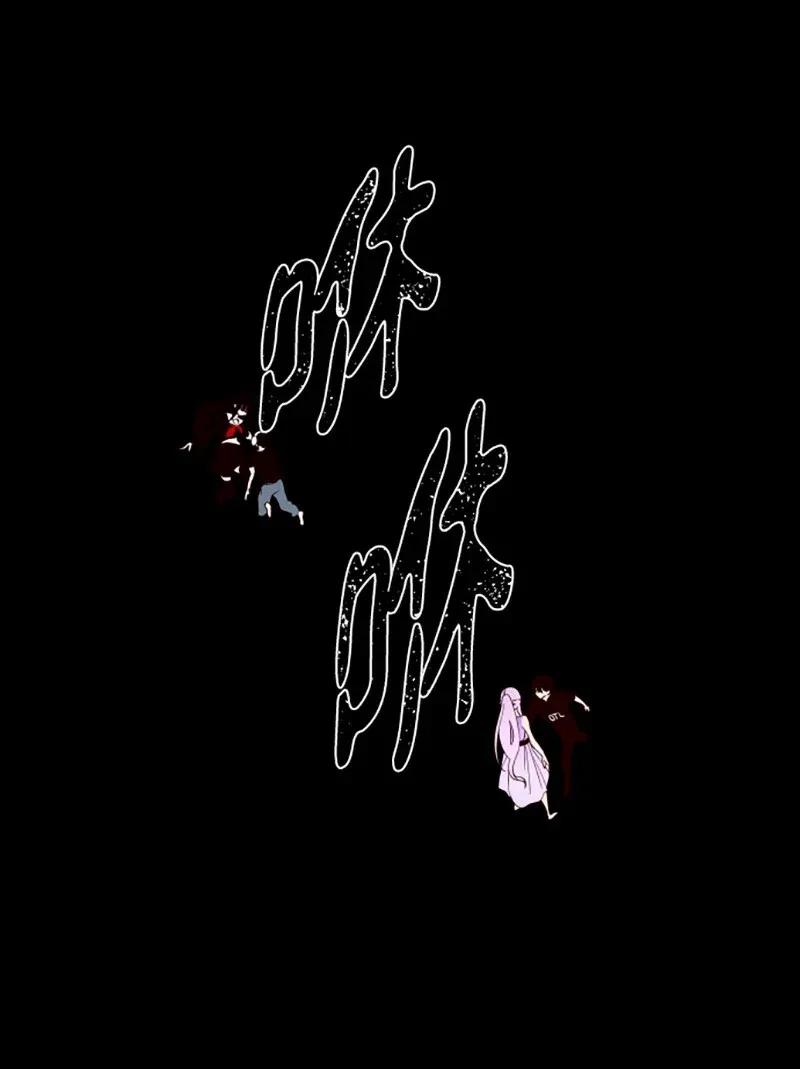 216 “那位大神”已加入战局（2）1